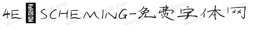 4E SCHEMING字体转换